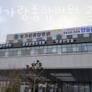 나주종합병원 이미지