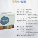 주생명약국 네이버블로그