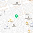 파동로스터리(PADONG roastery)
