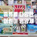 은하온누리약국 이미지