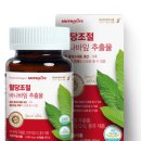 혈당 다이어트 꿀팁 보조제 best5 추천