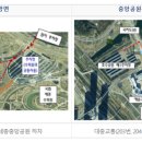 연기면_행복도시세종홍보관 이미지