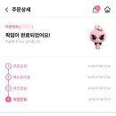 바나프레소 여의도파크원점