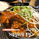 거송한의원 이미지