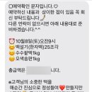 동동이네설기 이미지