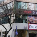 1500회전초밥 이미지
