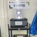 건영하이퍼마켓 이미지