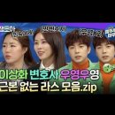 포에버원 이미지