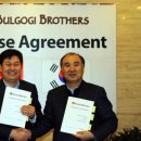 동북불고기 이미지