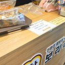 찰찰보리식빵 창원상남점