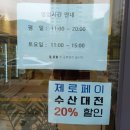 율하건어물