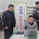 성실공영