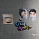 버스승강장 앞 | 율하동속눈썹 감성beauty에서 속눈썹 연장 받아본 후기