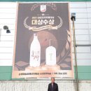 상록수영농조합법인 이미지