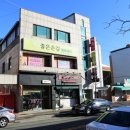 좋은손길안마원 이미지