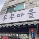 정성가득 찌개공방 다이닝코드