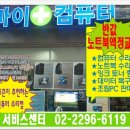 마이컴퓨터 이미지