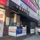 동궁찜닭상도점