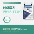 에이투지디자인 이미지