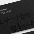 이윤선법률사무소 이미지