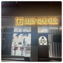 대화 미용실 | 부담 없이 다녀오기 좋았던 대화역미용실 어반트랜드 대화점 후기