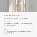 새집처럼 티스토리