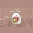 다흰공방 이미지