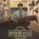 달상사