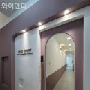 동춘역 4번출구 | 동춘동공유사무실 와이앤디 솔직후기
