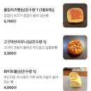 서동빵명과