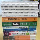 시골뜨기