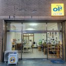 양정1길 | 울산 반지 공방 원데이클래스 실내데이트 아뜰리에 오라