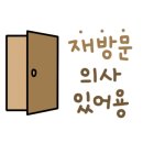 쭈꾸미도사광주 이미지