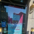 매안1길 | 소금커피는 무조건 여기지! 순천 신대지구 카페테라스 후기