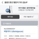 별밤지기와 섬농부 이미지