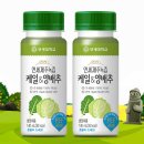 세종녹즙 이미지