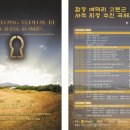 예덕리고분군 이미지