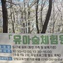 서곶근린공원축구장 네이버블로그