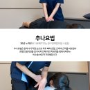 시청앞경희한의원 이미지