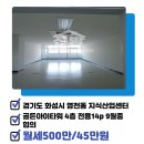 골든밸리공인중개사사무소 이미지