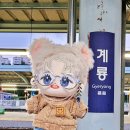 맵수다제대점 | [블챌] 계룡이란 곳을 다 가봤어