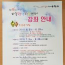 파동평생학습센터 이미지