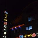 벌가터길 이미지