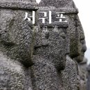 맡김스파