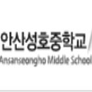 성호전공
