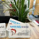 영종도횟집 구읍뱃터 대성수산 작약도 횟집 2인 광어우럭 + 스끼다시 맛있게 먹고 온 후기