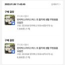 주식회사 런치박스 이미지
