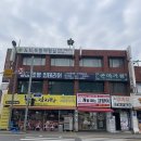 오행쑥뜸체험실