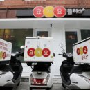 성동오토바이