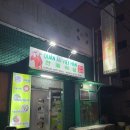 한베식당 이미지